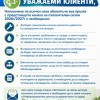 напонянесезон2027