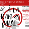 Koncert
