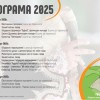 Рекордно богата програма на събора над Гела — Илинденските поляни ще ехтят с над 200 гайдари, музиканти и 30 часа родопска музика!