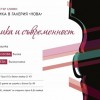Цикъл от три бутикови концерта ще представят сливенските симфоници в съвместен проект с Художествената гимназия