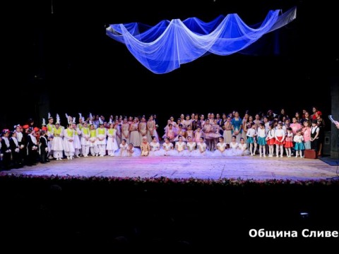 концерт - балет