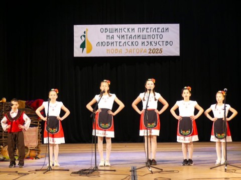 Фолклорен дух и родолюбие изпълниха сцената на Прегледите на читалищното любителско изкуство 2025 в Нова Загора