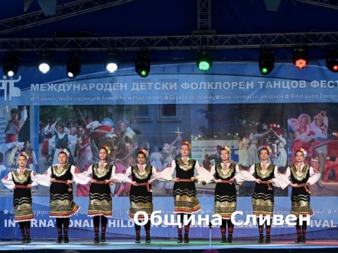 Festival