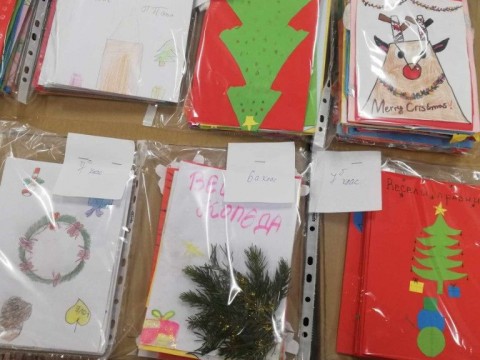 Ученици от училището в Градец изпратиха по директорката си ръчно изработени сурвакнички, питки и картички