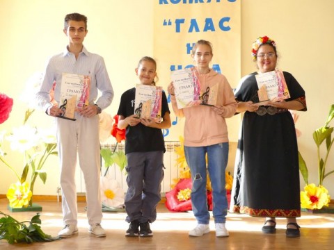 Ралица Коларова и Фолклорна формация "Аглея" са "Глас на Нова Загора" за 2025г.