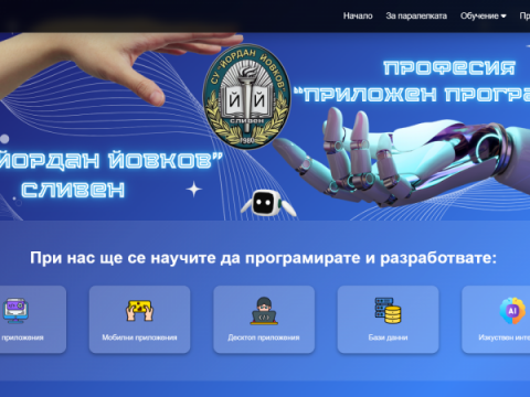 Снимка 6