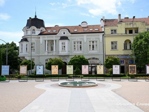 Vinilna izlojba