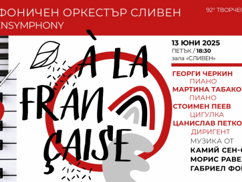 Koncert