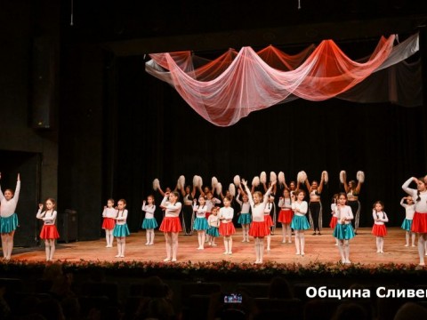 концерт - балет
