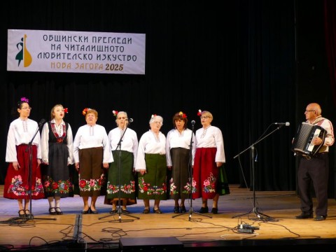 Фолклорен дух и родолюбие изпълниха сцената на Прегледите на читалищното любителско изкуство 2025 в Нова Загора