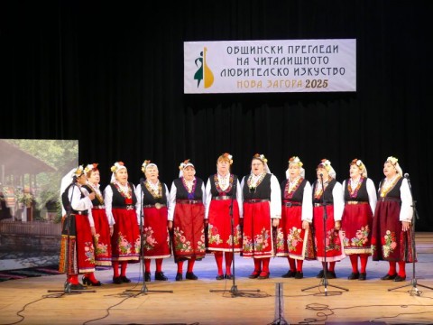 Фолклорен дух и родолюбие изпълниха сцената на Прегледите на читалищното любителско изкуство 2025 в Нова Загора
