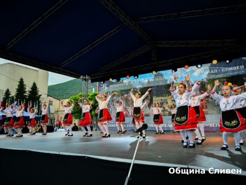 Festival