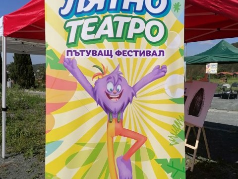 Vtory den_festival