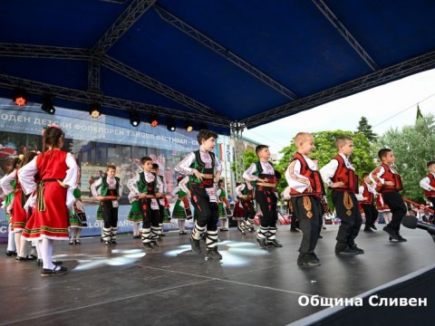Festival