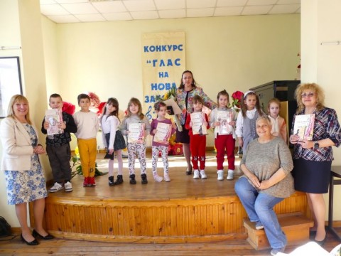 Ралица Коларова и Фолклорна формация "Аглея" са "Глас на Нова Загора" за 2025г.