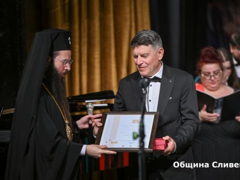 165 години от своето създаване отбеляза читалище  “Зора“ в Сливен 