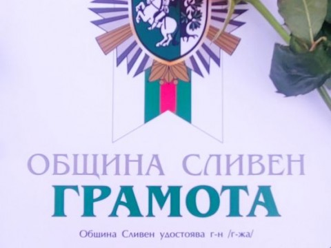 Снимка 1
