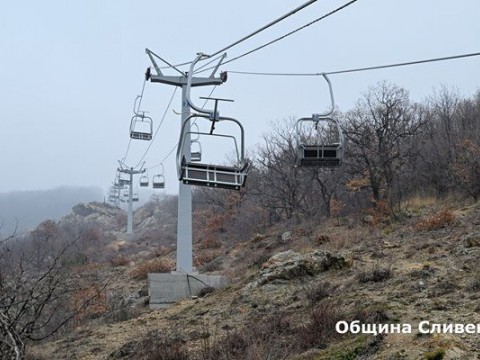 Все още се извършват технически тестове на лифта край Сливен