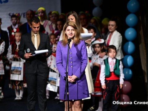 Приятелство без граници