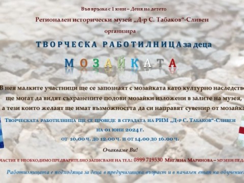 Снимка 1