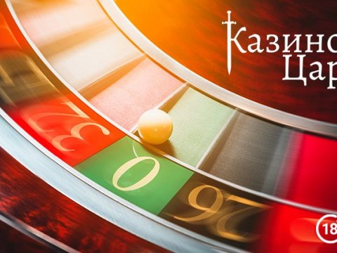 Научете кои са 6-те най-популярни казино игри за 2023 година