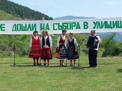 ChatGPT каза: Традиционна среща-събор събра жители на Козарево и Конаре край „Улищица“