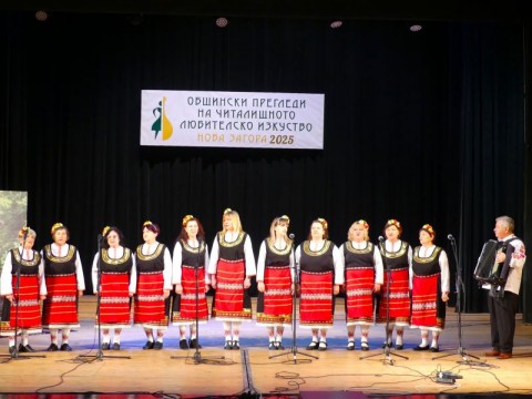 Фолклорен дух и родолюбие изпълниха сцената на Прегледите на читалищното любителско изкуство 2025 в Нова Загора