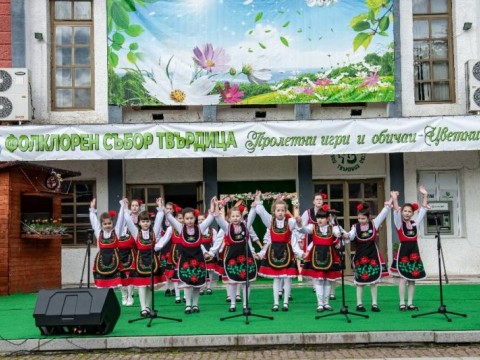 Цветница в Твърдица озарена от 24-ия Регионален фолклорен събор „Пролетни игри и обичаи“