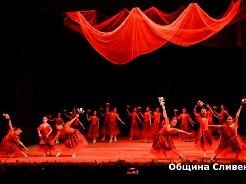 концерт - балет