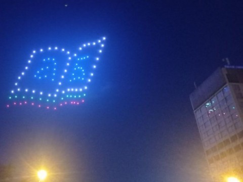 концерт 24 май