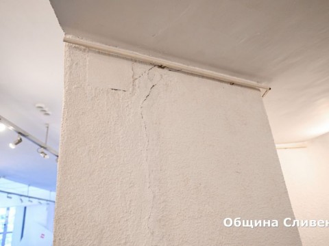 зала Сирак Скитник
