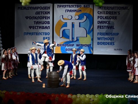 Приятелство без граници
