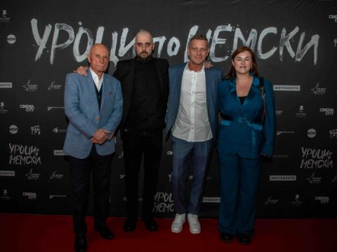 Снощи се проведе Гала премиерата на „Уроци по немски“