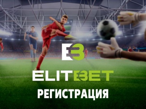 Elit Bet