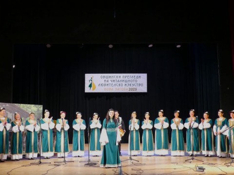 Фолклорен дух и родолюбие изпълниха сцената на Прегледите на читалищното любителско изкуство 2025 в Нова Загора