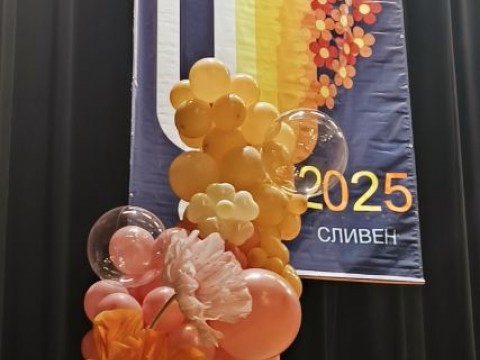 цветен камертон