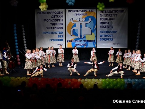 Приятелство без граници