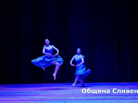 концерт - балет