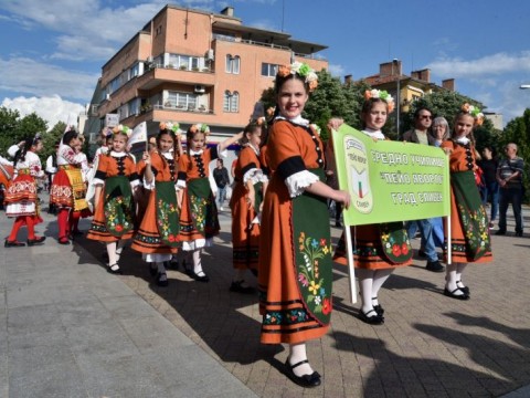 Festival