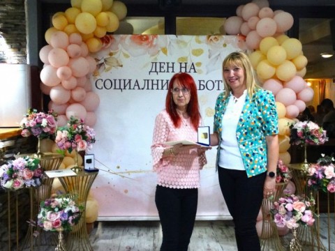 Нова Загора с тържествен прием в чест на Деня на социалния работник