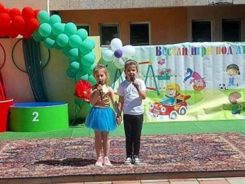 Спортен празник