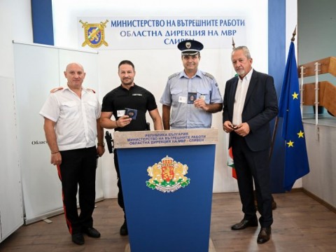113 полицаи, експерти и пожарникари са наградени по случай професионалния празник на служителите в МВР
