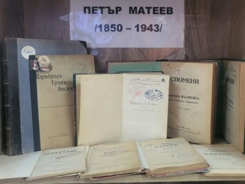Специален кът посветен на Петър Матеев бе разкрит в местната библиотека