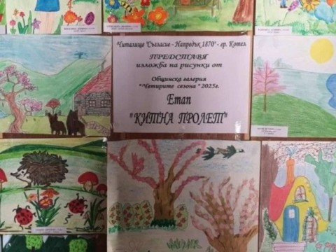 Котел посрещна пролетта с детски конкурс за рисунка и изложба от картички и сувенири