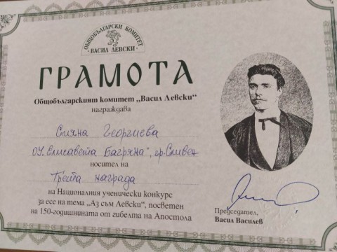 Поздравления