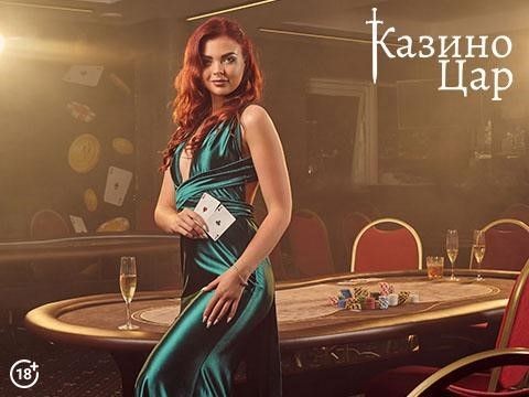 Най-богатите хазартни играчи. Какво е тяхното нетно състояние?
