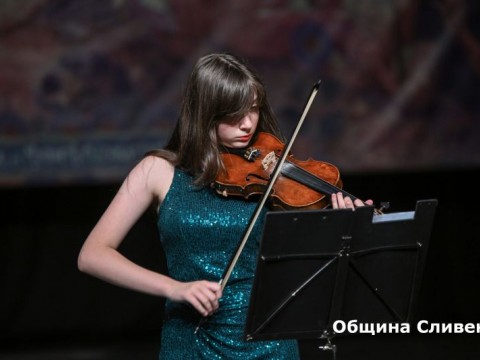 165 години от своето създаване отбеляза читалище  “Зора“ в Сливен 