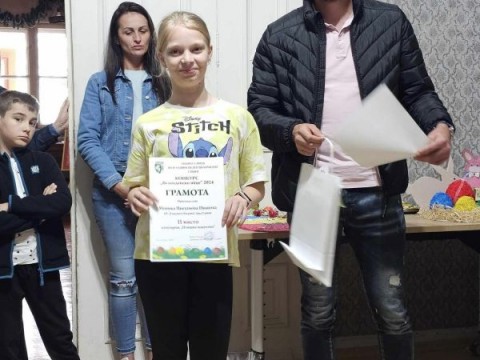 Поздравления