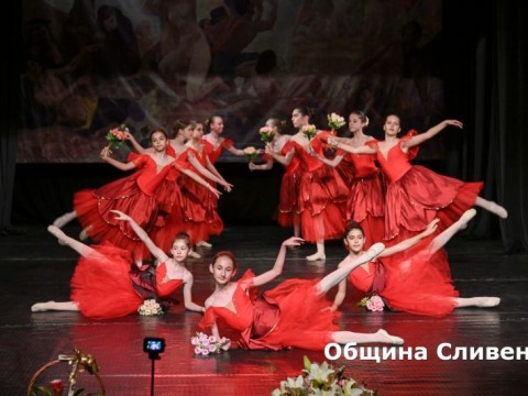165 години от своето създаване отбеляза читалище  “Зора“ в Сливен 