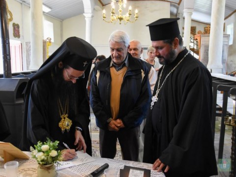 Представяне на книгата